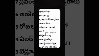 ####మనిషి  మాటలు####