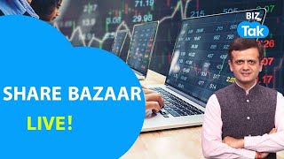 Share Bazaar LIVE: डोनाल्ड ट्रंप की ताजपोशी से पहले, शेयर बाज़ार में होगा बड़ा धमाल? | BIZ TAK