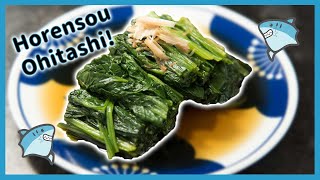 Japanese Side Dish | Spinach Ohitashi (dashi based broth) 🍱