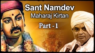 Baba Maharaj Satarkar Kirtan on Saint Namdev - \