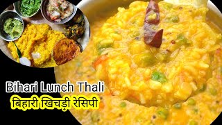 परफेक्ट दाल खिचड़ी कुकर में कैसे बनाएं।Dal Khichdi  Recipe।Pressure cookar Khichdi