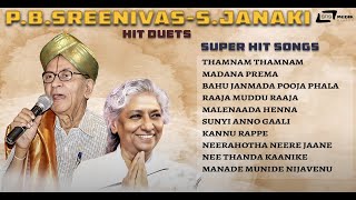 P.B.Srinivas & S. Janaki | Hit Duets | Selected Kannada Hits | Kannada Video Songs