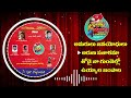 cpim telangana 4th conference songs jukebox cpim telangana