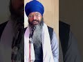 ਮਨ ਮਜ਼ਬੂਤ ਕਿਵੇ ਭਿੰਡਰਾਂਵਾਲੇ ਸੰਤਾਂ ਦੇ ਬਚਨ punjabi religion live news guru love new bhindrawale