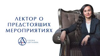 О чем семинар \