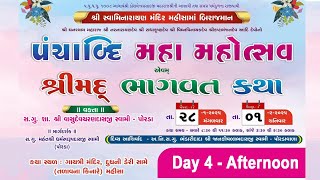 8 Mahisa Mandir - 5th Patotsav - Shreemad Bhagvat Katha