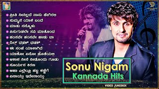 Sonu Nigams Kannada Hit Songs | Sonu Nigam Hits Video Jukebox | Sonu Nigam Kannada Latest Songs