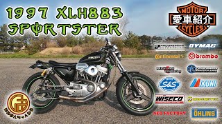 【愛車紹介！】1997年式 XLH883スポーツスター、カスタム車両のご紹介！！【ハーレーダビッドソン Harley Davidson sportster エボリューション evolution】