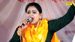 दीपा चौधरी की सबसे दमदार रागनी || Deepa Chaudhary || कासन रागनी || Haryanvi Ragni 2021 | Jawan Music