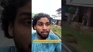 റോഡ് കാണാൻ പറ്റിയാൽ ഭാഗ്യം 😂 | MrZodge  #relatable #shorts