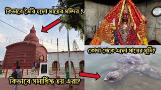 Hidden Facts About Matabari Tripureswari Temple | Tripura Sundari Mandir