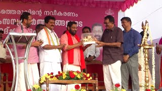 നൂറ്റാണ്ടുകളുടെ ചരിത്രവും പൈതൃകവും; ചാല കമ്പോളത്തിന് പുതിയ മുഖം