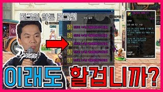 던파) 10만원 봉자 VS 찬란한 엠블렘 상자 뭐가 더 좋을까? ★ 인생한방 ★ ｜ 랜덤상자