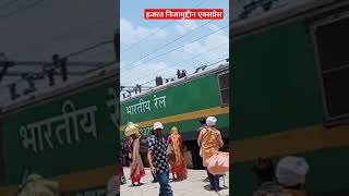 Hazrat Nizamuddin express Singrauli to Delhi