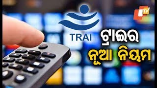 TRAI new DTH rules to apply from today