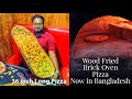 বাংলাদেশে প্রথম ৩ ফুট লম্বা পিজ্জা - Wood Fried Brick Oven Pizza - Bangladeshi Food Reviewer