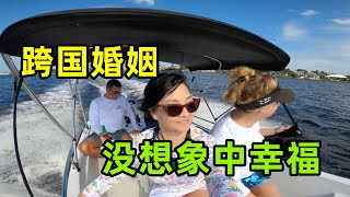 一心想嫁老外，中國女人會吃虧嗎？和美國老公結婚後，看清了事實