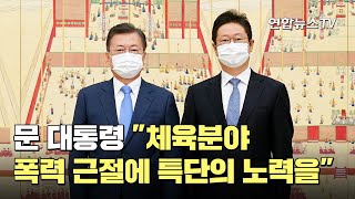 문대통령 \