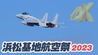 F-15Jイーグル機動飛行！岐阜基地からの使者は期待を裏切らない！けど、撮影者全然追えませんでした🤣浜松基地航空祭 エアフェスタ浜松2023