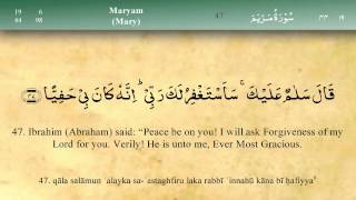019   Surah Maryam by Mishary Al Afasy (iRecite)