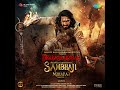 sher sambhaji title track sad version