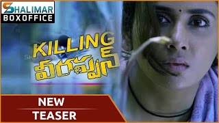 RGV's Killing Veerappan Telugu Movie New Trailer || Shivaraj Kumar