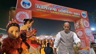 Uttrayani Kauthig Mela 2021 Lucknow || उत्तरायणी कौथिग मेला लखनऊ  #vlog #mela #uttarakhand