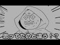 【1話～最終話】勇者の剣を抜いちゃった村長をまとめてみたら、もはやアニメなんだがｗｗｗ【アニメ】【アンダーバー】【フリーダム】