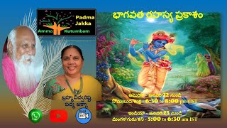 Day 138: Bhagavata Rahasyartha Prakasam,  Dashama Skandam, By Brahma Vidwarista Padma Jakka