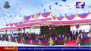 ឯកឧត្តមកិត្តិទេសាភិបាលបណ្ឌិត ហ៊ុន ម៉ាណែត នាយករដ្ឋមន្ត្រីនៃព្រះរាជាណាចក្រកម្ពុជា