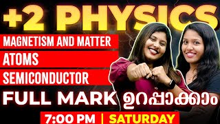 +2 Physics Public Exam | Magnetism And Matter | Atoms | Semiconductor | Exam Winner