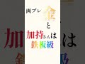 エヴァンゲリオン未来への咆哮pmで零号機前半画ブレ金からマステマへ　 エヴァンゲリオン未来への咆哮 エヴァ15 激アツ