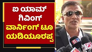 ಸಂತ್ರಸ್ತೆ ಪರ ವಕೀಲ ಜಗದೀಶ್‌ ಸುದ್ದಿಗೋಷ್ಠಿ | Advocate Jagadeesh | Ramesh Jarakiholi CD Case