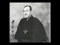 森繁久彌　砂山　詞；北原白秋　曲；中山晋平　1922年