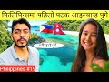 Ferry! Nepal🇳🇵 To Philippines🇵🇭 by bicycle || S2 Episode 52 || Worldtour || @sharadkoirala10