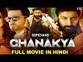 How to Download chanakya movie in Hindi dubbed 2020|chanakya dubid movie|
