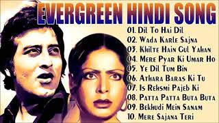 70's 80's OLD IS GOLD - सदाबहार पुराने गाने | Old Hindi Romantic Songs | Evergreen Lata Rafi's Songs