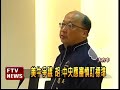 美牛爭議 胡 曾憂兒吃牛排－民視新聞