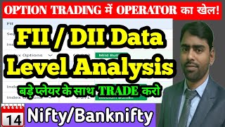 fii dii in Stock Market | fii dii data analysis for 14 January 2025 | Operator Game nifty banknifty