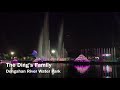 yicf yi lan 宜蘭冬山河 2019 yilan dongshan river water park dancing water fountain 💜