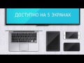 Интерактивное ТВ 2.0 от Ростелеком