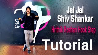 Jai Jai Shivshankar Song  - Hrithik Roshan Dance Step Tutorial - Sravan Grace