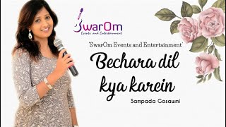 Bechara Dil Kya Kare by Sampada Goswami | SwarOm Events and Entertainment