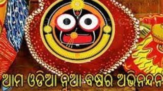 Happy Pana Sankranti ll Happy Odia New Year 2021 ll @Shibaneebehara