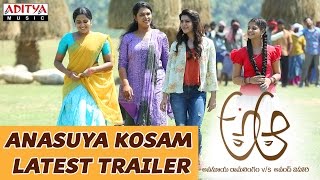 Anasuya Kosam Latest Trailer | A Aa Telugu Movie | Nithiin, Samantha, Trivikram, Mickey J Meyer