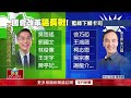 樂觀評估「覆議會過」！ 卓榮泰：我相信人類有高尚心靈