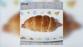 [먹자매] 파리바게뜨 돌돌말린 모짜렐라 치즈 소시지