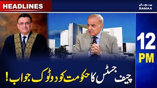 Samaa News Headlines 12PM | SAMAA TV | 03 April 2023