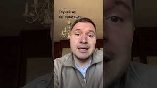 Случай из консультации: судимость и полиция