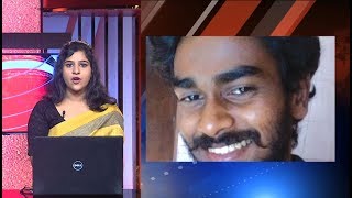 NEWS LIVE | കെവിൻ വധക്കേസിൽ സസ്‌പെൻഷനിലായ എസ്.ഐ ഷിബുവിന് എതിരെ വകുപ്പ്തല നടപടി